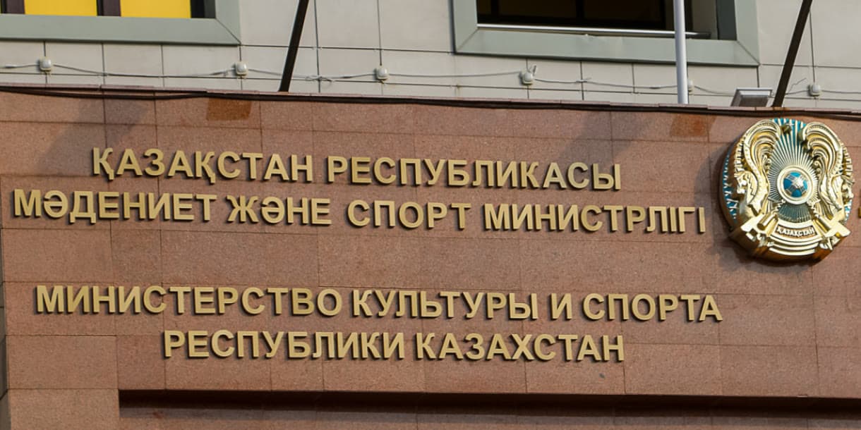 В Казахстане тестируют систему добровольного отказа от возможности делать ставки