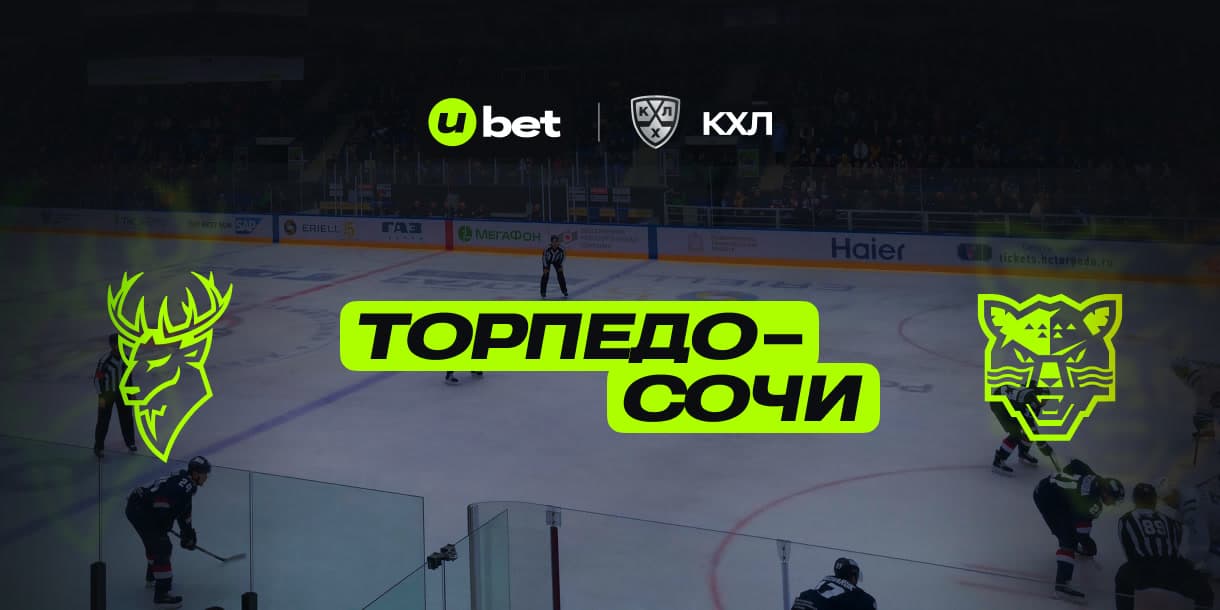 Анализ матча Торпедо-Сочи 21.02.2025 18:00